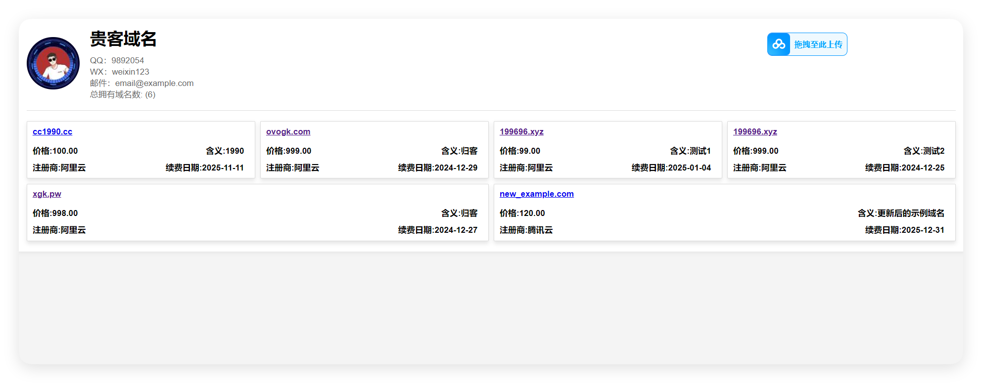 Image_51964758861270.png Image_51964758861270.png