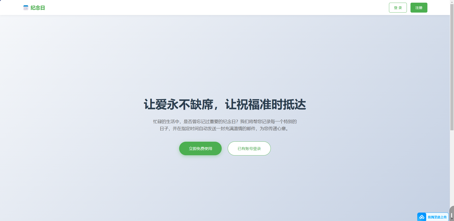 977_9J9883YN8G9W9Y8.png