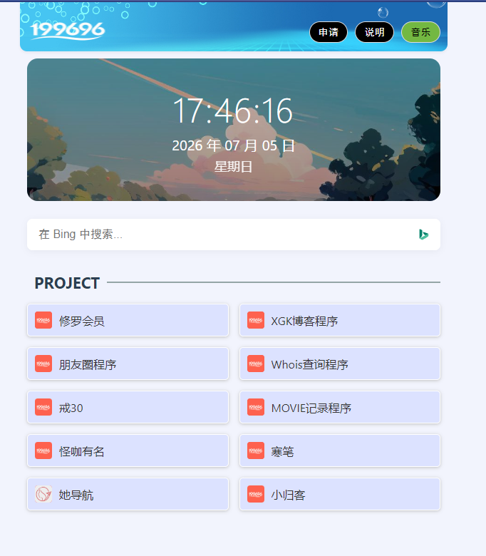QQ20260705-174622.png