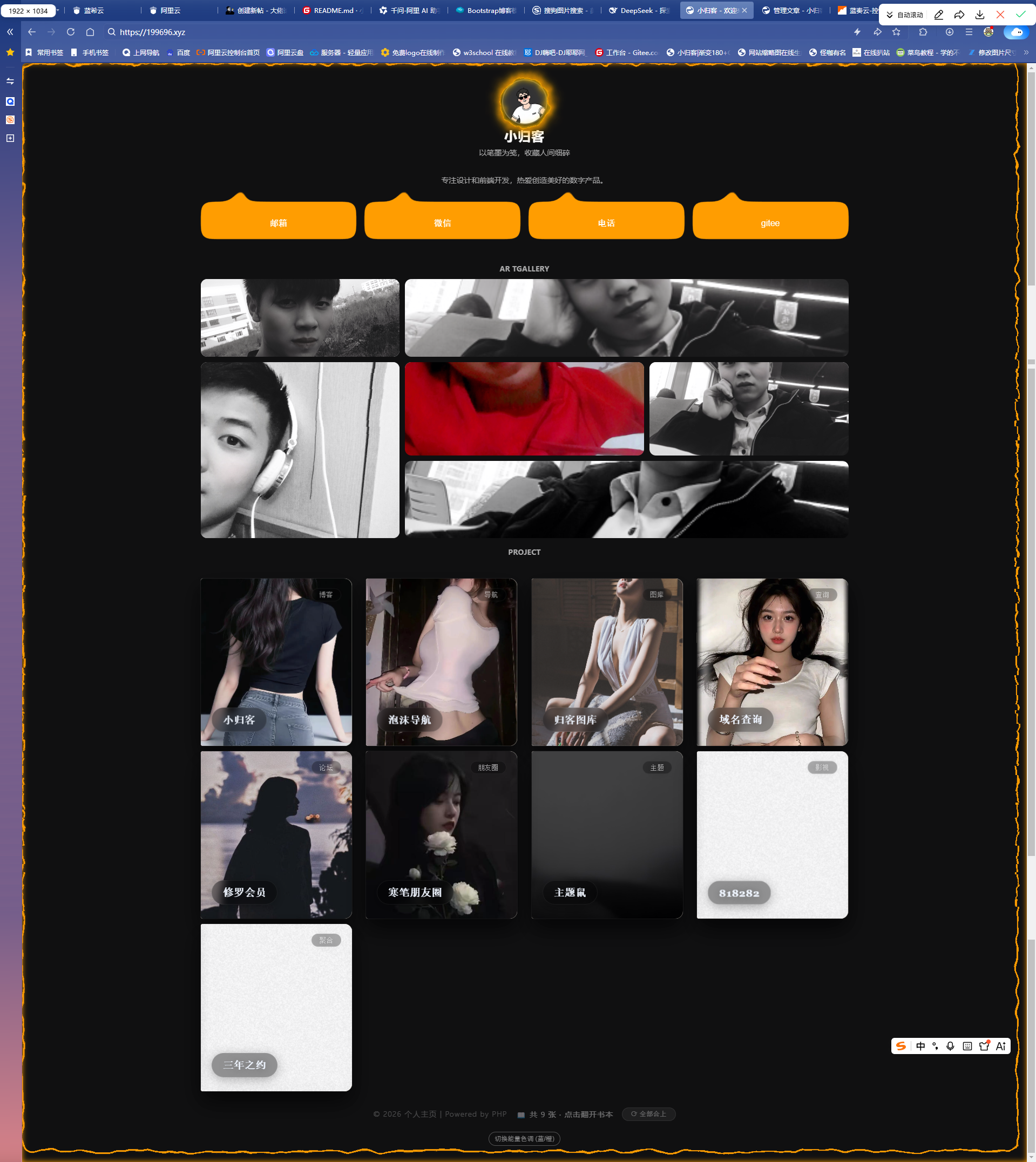 QQ截图20260706223423.png QQ截图20260706223423.png